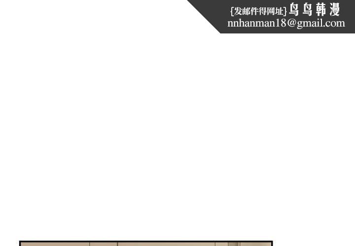 微妙关系第44話