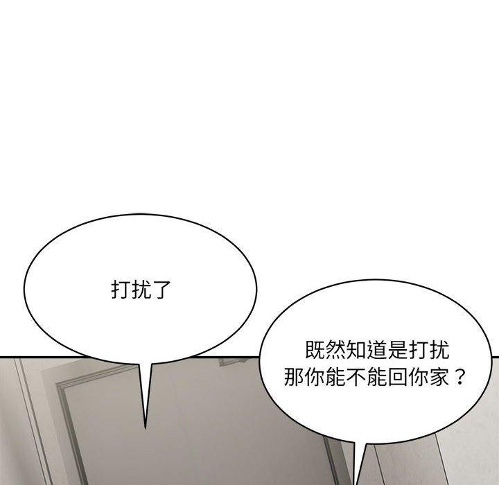 微妙关系第44話