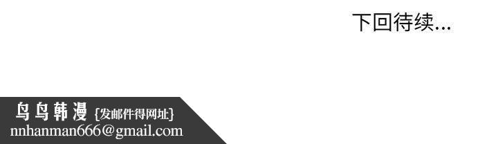 微妙关系第44話