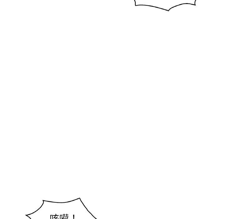 渴望占有她第48話