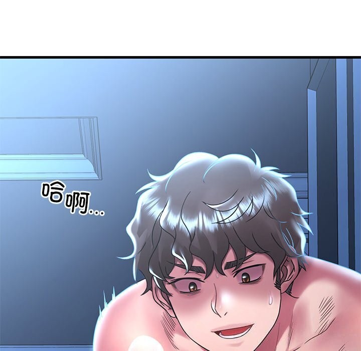 渴望占有她第48話