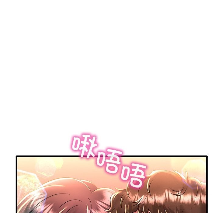 渴望占有她第48話