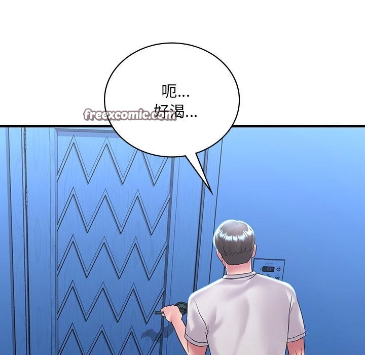 渴望占有她第48話