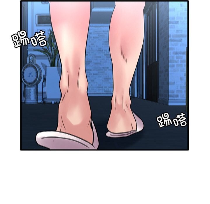 渴望占有她第48話