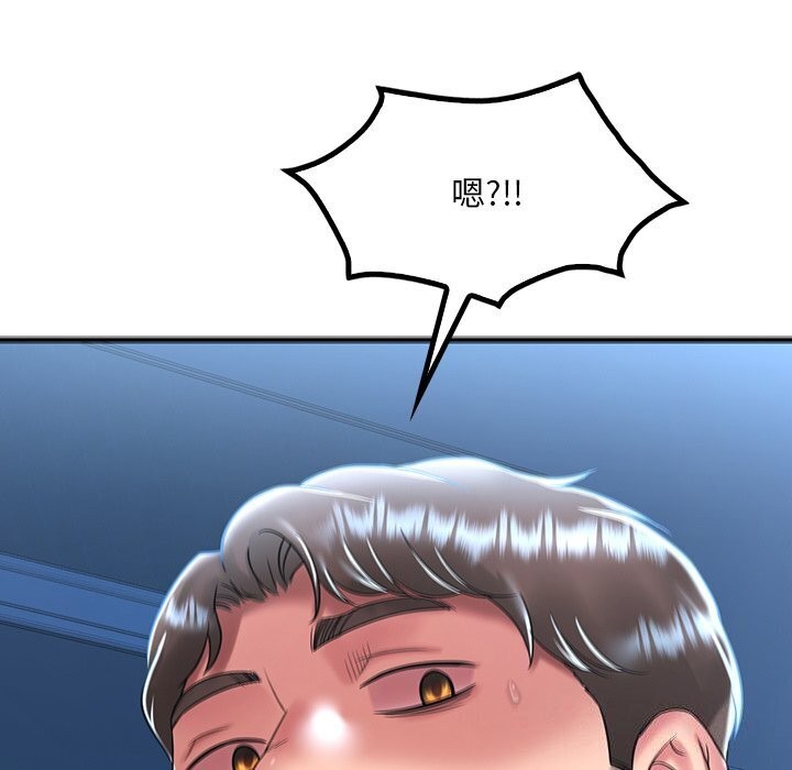 渴望占有她第48話