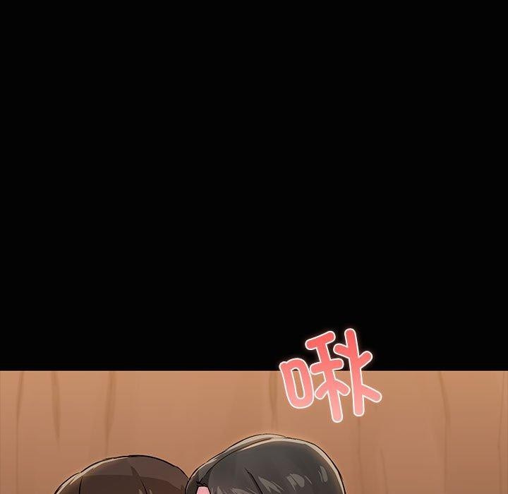 共享男友第17話