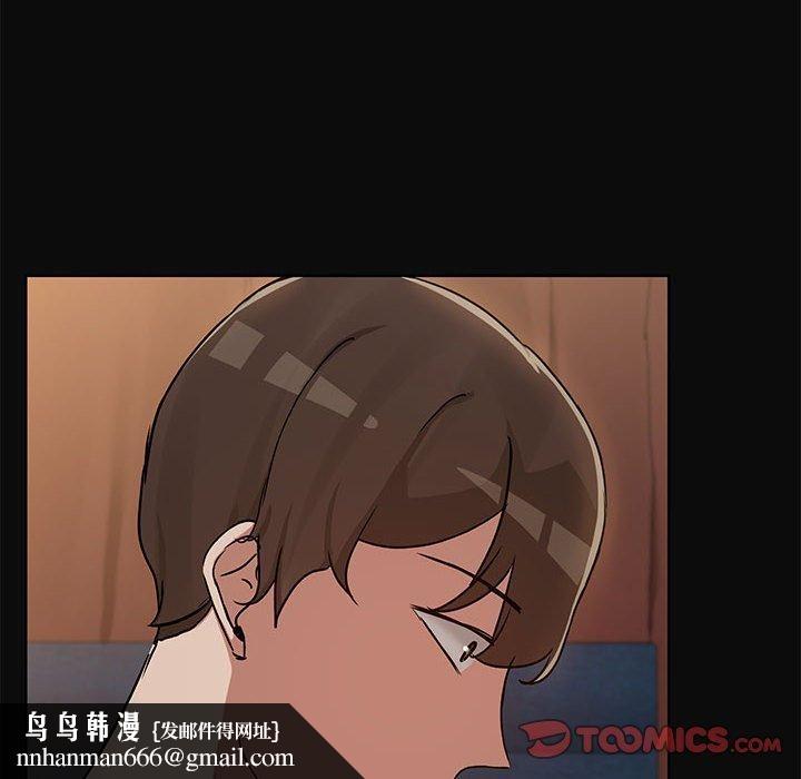 共享男友第17話