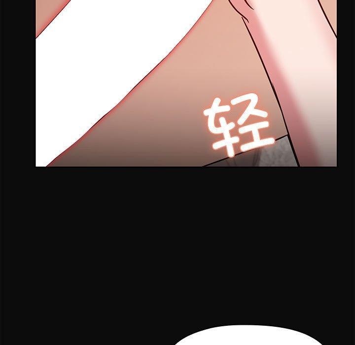 共享男友第17話