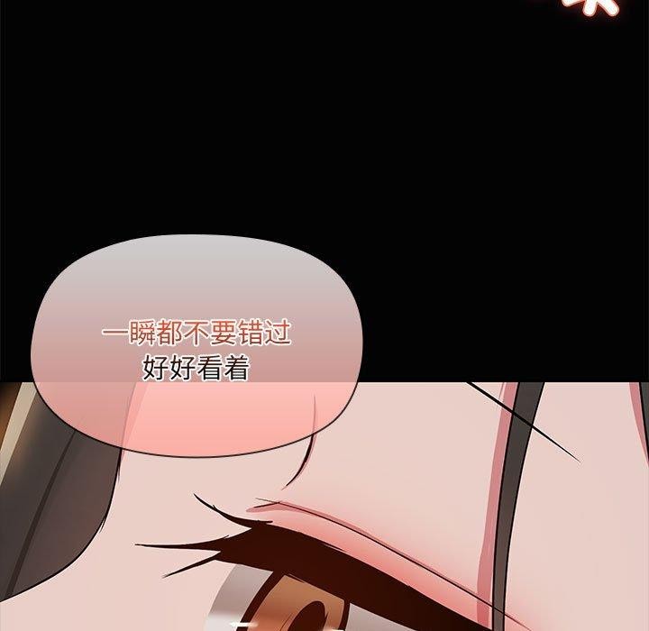 共享男友第17話