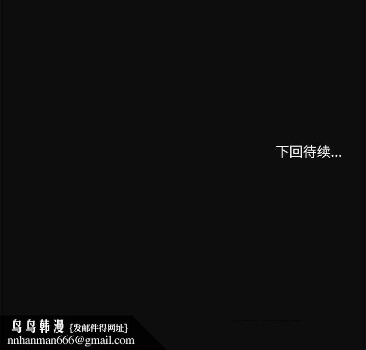 共享男友第17話