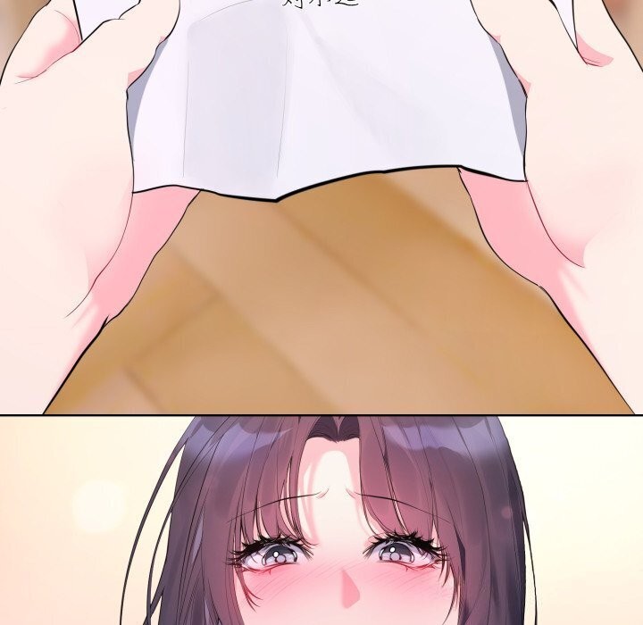 撕开冰山女神的面具第9話