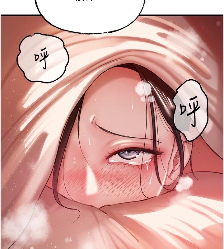 岳母为何那样第37話-孤立心彤作戰開始