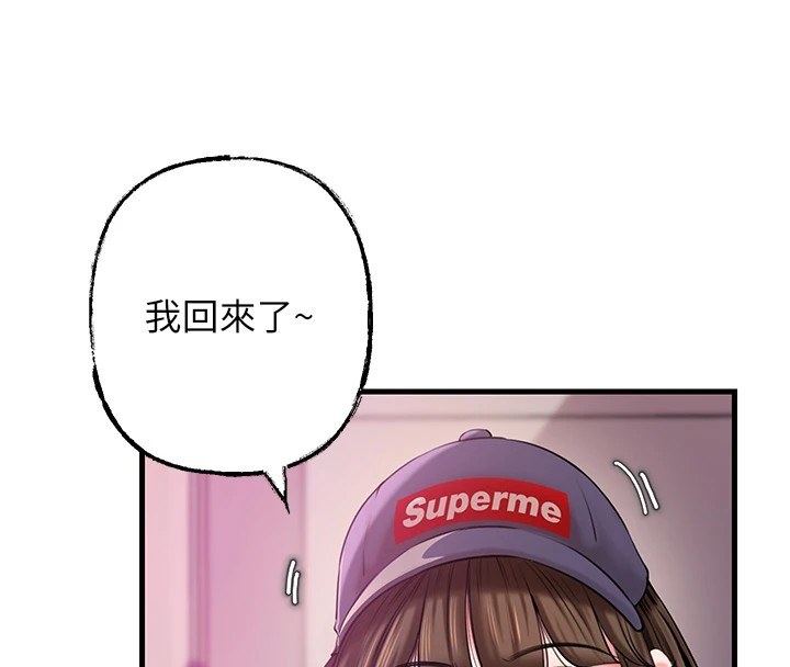 岳母为何那样第37話-孤立心彤作戰開始