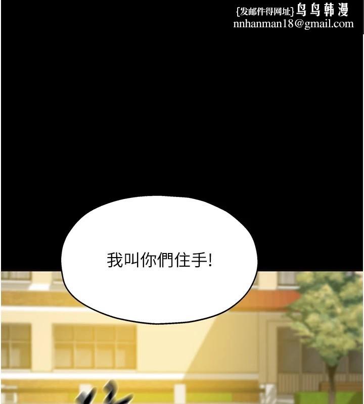 洞洞杂货店第115話-性感小野貓登門報答