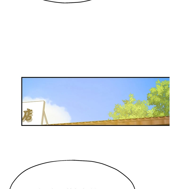 洞洞杂货店第115話-性感小野貓登門報答