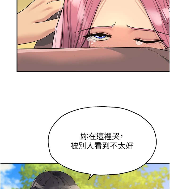 洞洞杂货店第115話-性感小野貓登門報答