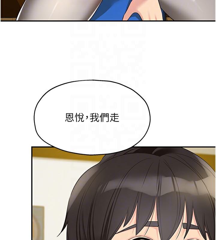 洞洞杂货店第115話-性感小野貓登門報答