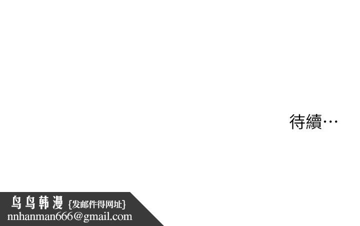 洞洞杂货店第115話-性感小野貓登門報答