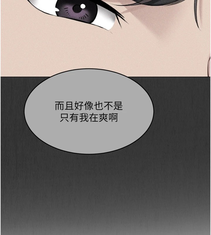 Setup!排球少女第31話-妳們就適合在我下面爬