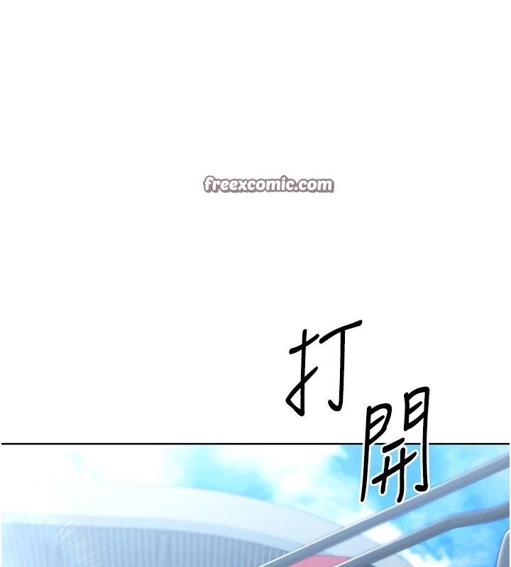 Setup!排球少女第31話-妳們就適合在我下面爬