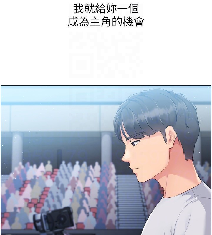 Setup!排球少女第31話-妳們就適合在我下面爬