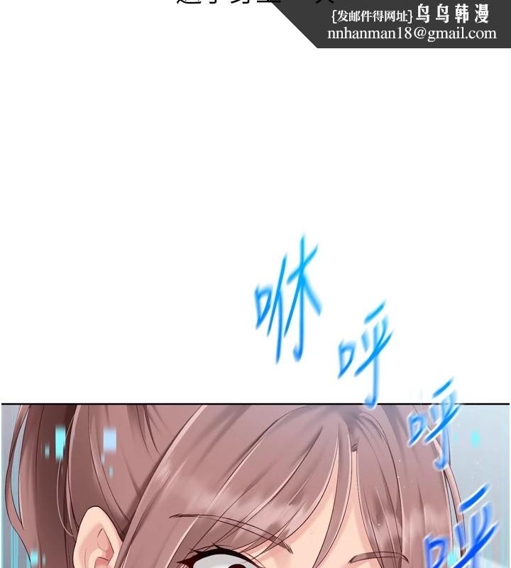 Setup!排球少女第31話-妳們就適合在我下面爬