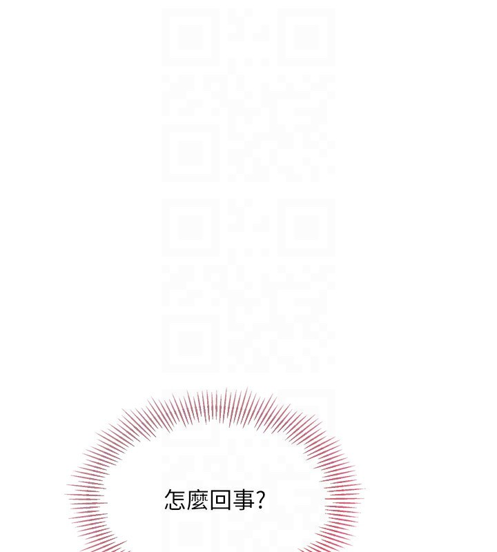 Setup!排球少女第31話-妳們就適合在我下面爬