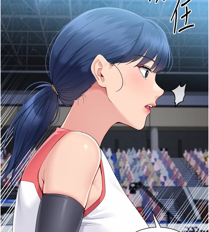 Setup!排球少女第31話-妳們就適合在我下面爬