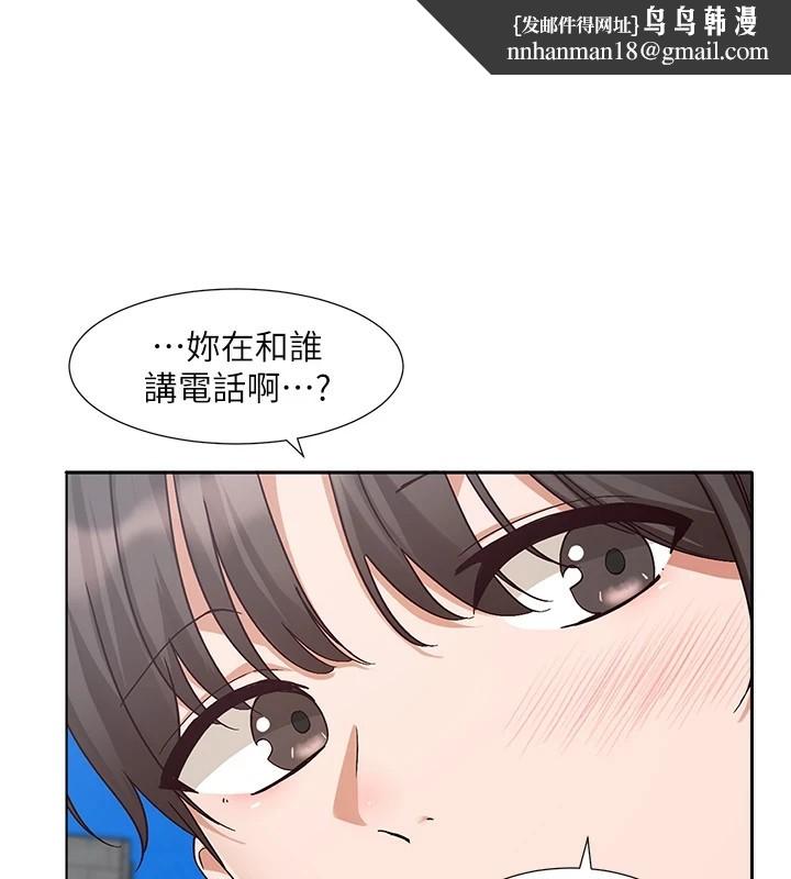 社团学姊第205話-江郁涵，今晚一起睡&hearts;