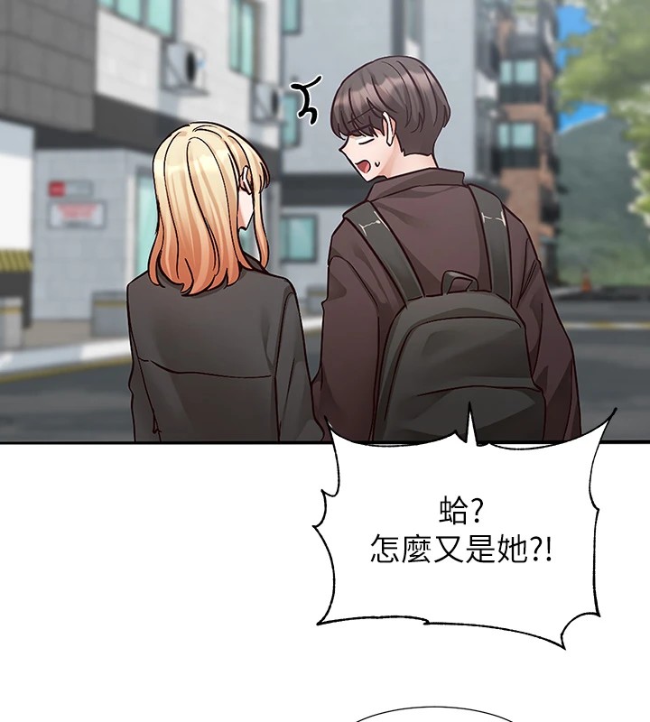 社团学姊第205話-江郁涵，今晚一起睡&hearts;