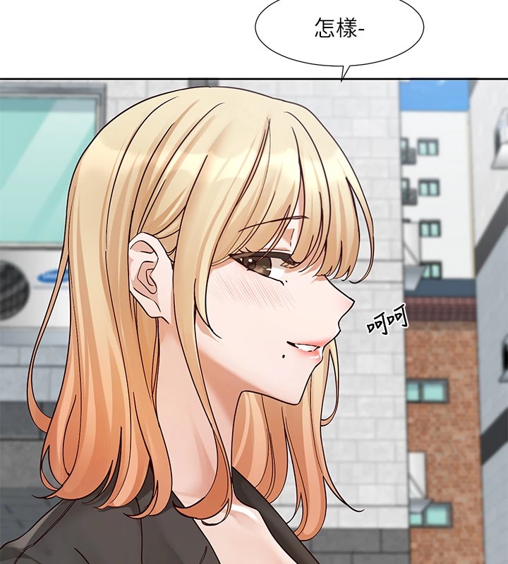 社团学姊第205話-江郁涵，今晚一起睡&hearts;