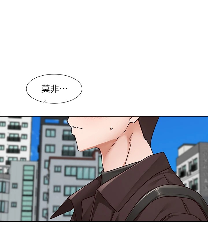 社团学姊第205話-江郁涵，今晚一起睡&hearts;