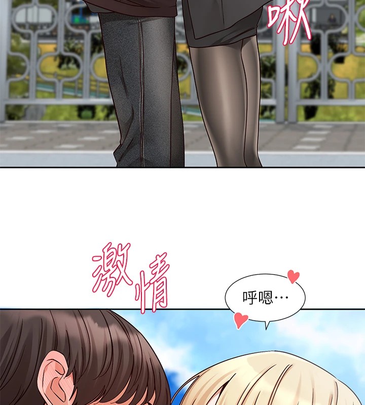 社团学姊第205話-江郁涵，今晚一起睡&hearts;