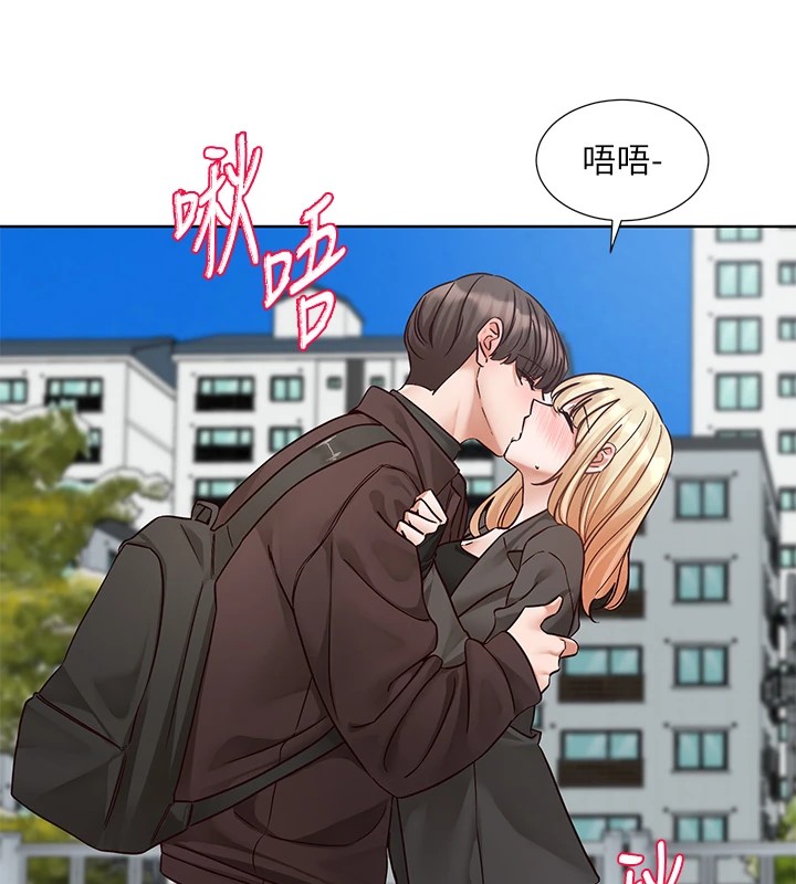 社团学姊第205話-江郁涵，今晚一起睡&hearts;