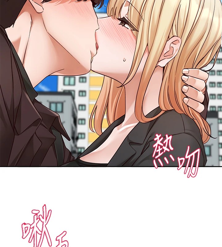 社团学姊第205話-江郁涵，今晚一起睡&hearts;