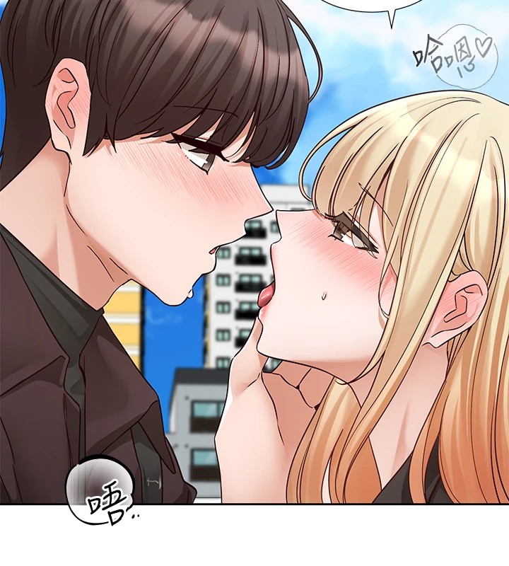 社团学姊第205話-江郁涵，今晚一起睡&hearts;