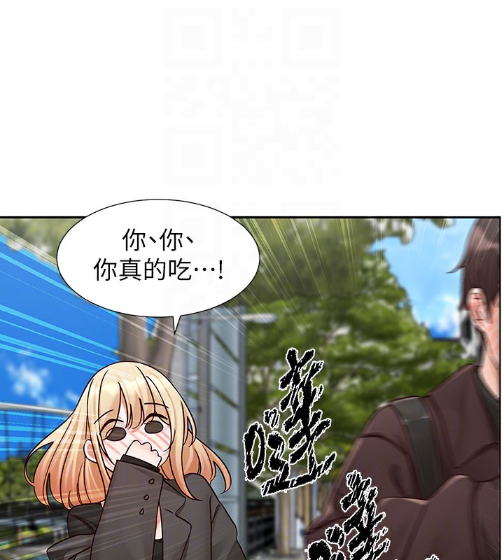 社团学姊第205話-江郁涵，今晚一起睡&hearts;