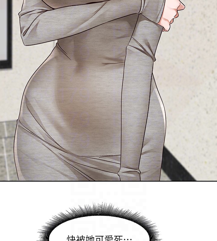 社团学姊第205話-江郁涵，今晚一起睡&hearts;