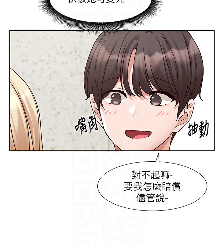 社团学姊第205話-江郁涵，今晚一起睡&hearts;