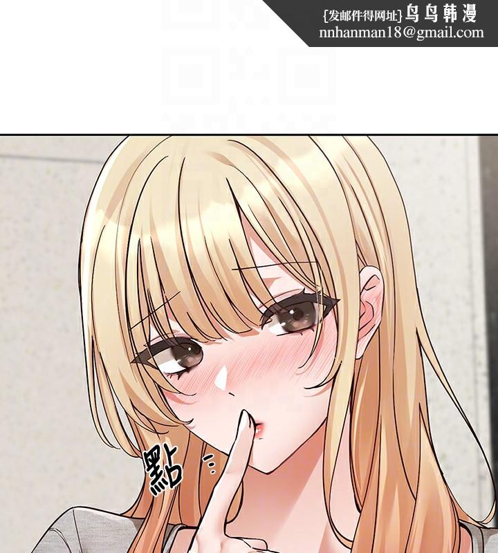 社团学姊第205話-江郁涵，今晚一起睡&hearts;