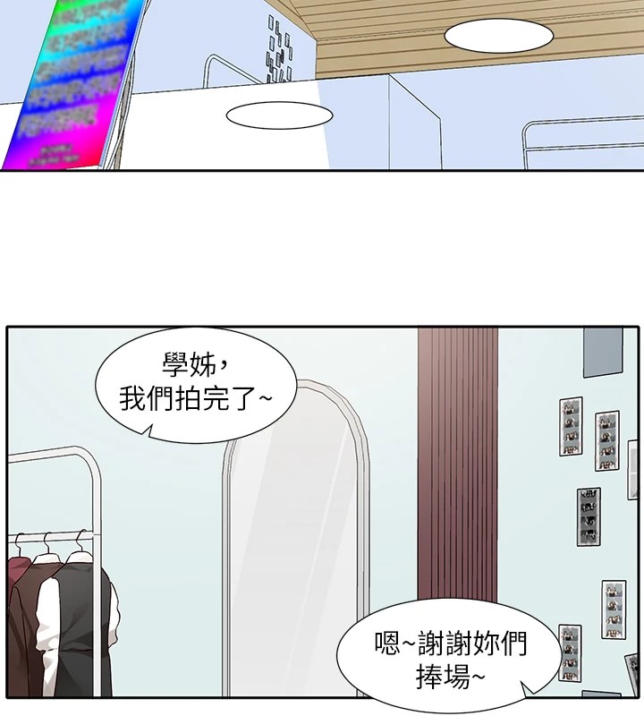 社团学姊第205話-江郁涵，今晚一起睡&hearts;
