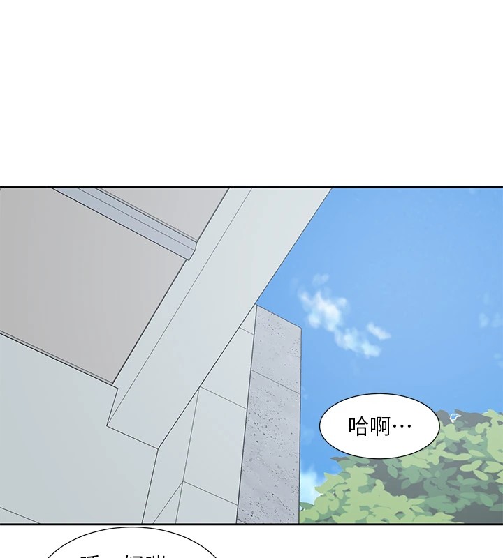 社团学姊第205話-江郁涵，今晚一起睡&hearts;