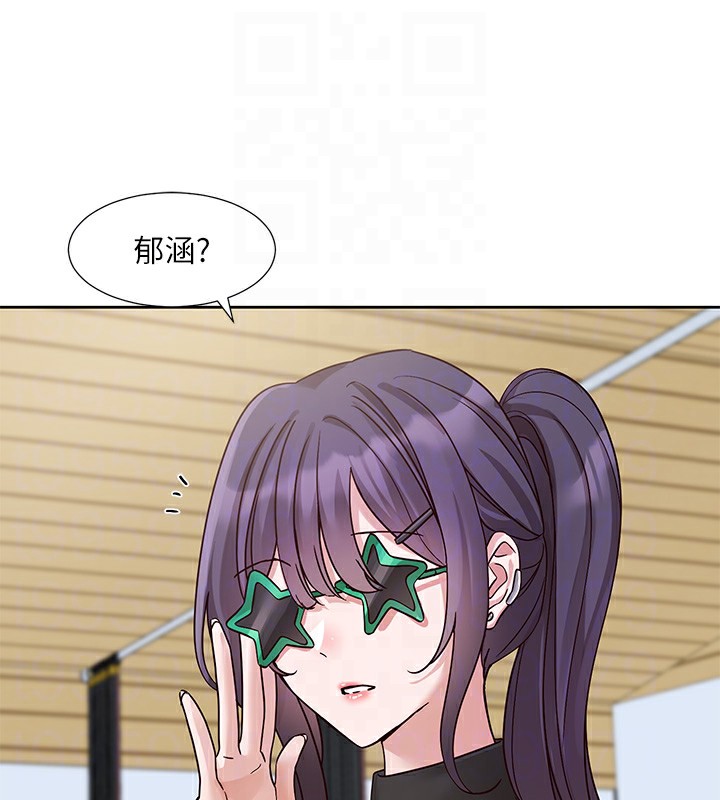 社团学姊第205話-江郁涵，今晚一起睡&hearts;