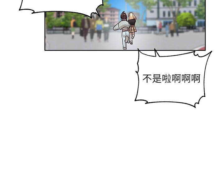 社团学姊第205話-江郁涵，今晚一起睡&hearts;