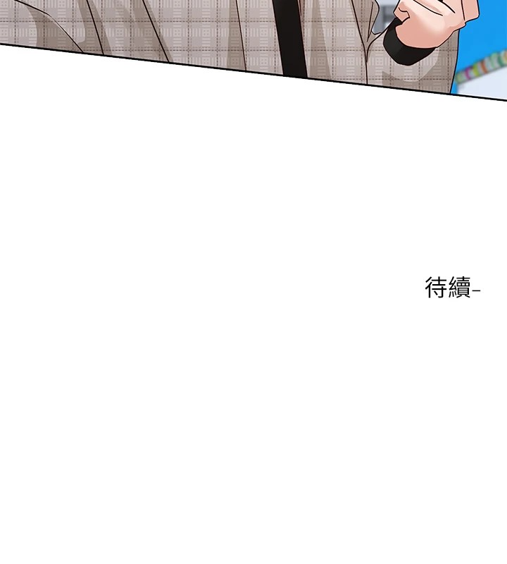 社团学姊第205話-江郁涵，今晚一起睡&hearts;