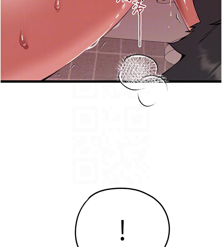 初次深交，请多指教第83話-努力滿足女友們