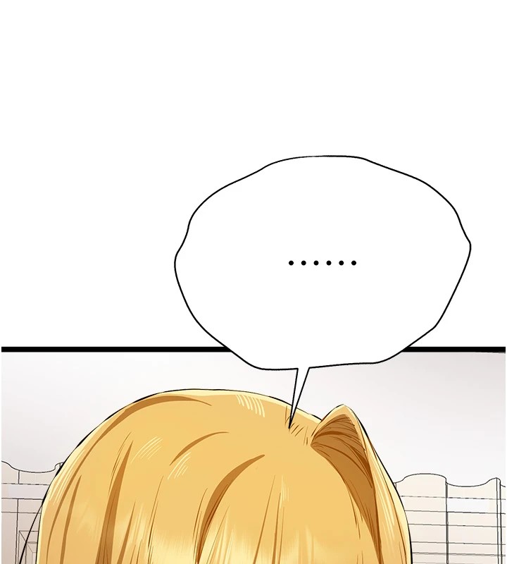 初次深交，请多指教第83話-努力滿足女友們