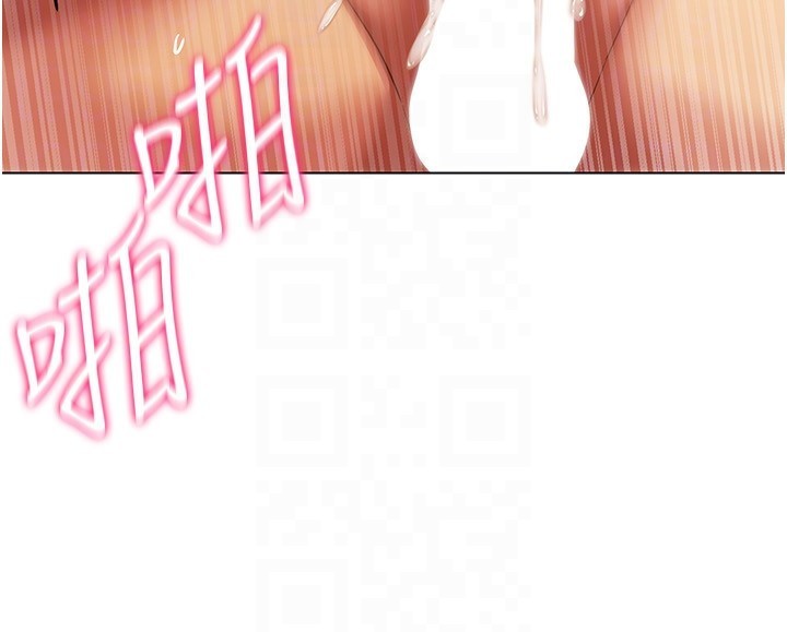 穿入VR成为性域猎人第51話-要到床上嗎?還是直接處理?