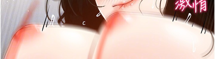 穿入VR成为性域猎人第51話-要到床上嗎?還是直接處理?