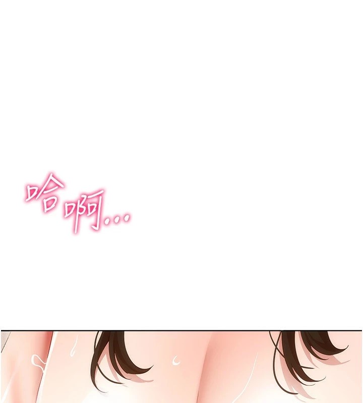 穿入VR成为性域猎人第51話-要到床上嗎?還是直接處理?